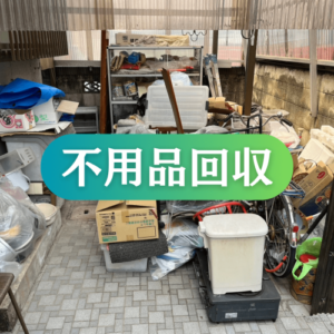 高松市香川町の不用品回収の写真