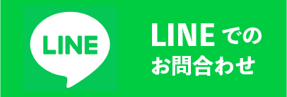 スマホ向けLINE追加ボタン画像