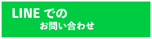 デスクトップ向けLINE追加ボタン画像